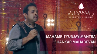 mahamrityunjay mantra i shankar mahadevan