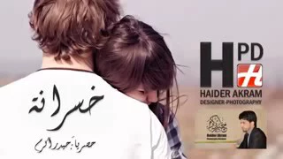 خسرانه دندنها