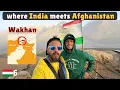 Lagu Wakhan Corridor - The only place where India touches Afghanistan