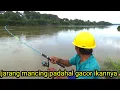 Download Lagu Jarang memancing padahal ikannya gacor