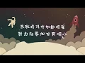Download Lagu 【Lyrics】WayV | 威神V - 梦想发射计划 (Dream Launch)