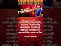 Download Lagu naa pere Yellamma song lyrics in Telugu#yellamma#folksong