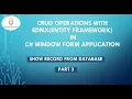 How to Show Record From Database into DataGridView Using Entity Framework in C in