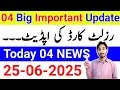 Download Lagu AIOU 04 Big Important Update | AIOU Results Card Update 2025 | AIOU Four News 2025 | The AIOU