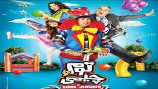 فيلم توم وجيمي بطولة هاني رامزي وحسن حسني 