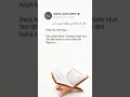 Download Lagu Islamic ringtones without Music Mp3 download 2022 Ka WhatsApp status