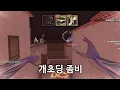 Download Lagu [카스온라인] OP시절 스팅핑거 재등판