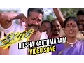 Download Lagu Arasu Tamil Movie | Ilesha Kattumaram Video Song | Sarathkumar | Simran | Mani Sharma