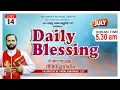 Download Lagu DAILY BLESSING 2025 JULY-14/FR.MATHEW VAYALAMANNIL CST#DailyBlessing #FrmathewhvayalamannilCST
