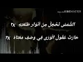 Download Lagu HAJIR MARAWIS [lirik] مَنْ مِثْلُ اَحمَد