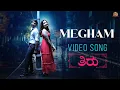 Download Lagu Megam - Official Video Song | Thiru | Anirudh | Dhanush | Nithya Menen | Sun Pictures