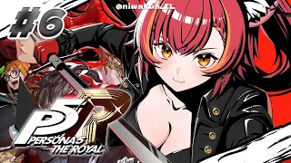 【ペルソナ５ ザ・ロイヤル】#６ 完全初見！やるよおおお　※ネタバレ注意【ぶいすぽ / 猫汰つな】