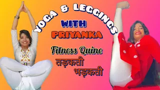 yoga u0026 leggings with priyanka fitness tips leggings lover ankle length leggings legging vlog