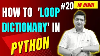 How to Loop Dictionary in Python Complete Python Tutorial For Beginners in Hindi With Notes