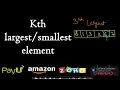 Kth largest element in an array Kth smallest element in an array