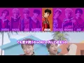 【歌割り/日本語訳/歌詞】MAZZEL-Get Up And Dance【MV付き】