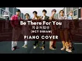 Download Lagu NCT DREAM | 지금처럼만 Be There For You | PIANO COVER | PIANO INSTRUMENTAL
