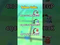 Free Legendary Pokemon Redeem Codes for Limited Timed Research Pokemon GO