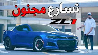 شيفروليه كمارو      حصان                      دندنها