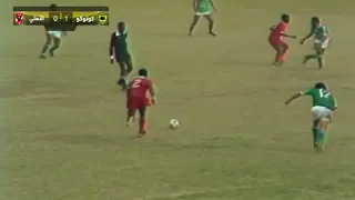 فوز الاهلى التاريخى باول دورى ابطال افريقيا على كوتوكو الغانى 1982 