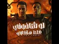 لو شافوني غلط هتغابي - Eslam Kabonga & ميسو ميسره