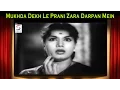 Lagu Mukhda Dekh Le Prani Zara Darpan Mein | Kavi Pradeep | Do Behnen @ Rajendra Kumar, Shyama