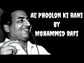 Ae phoolon ki rani lyrics #mohammedrafi #trending #popular #bollywood #hindisong #lyrics #90s