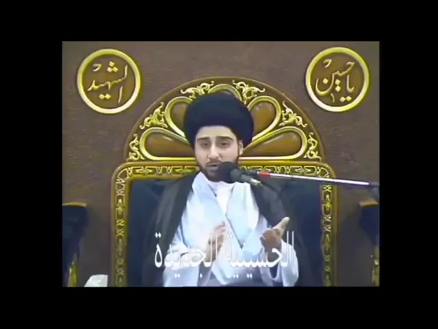 ⁣ماهي شروط التوبة الكاملة ؟! سيد حسين شبر