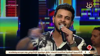 التاسعة  محمد رشاد يرقص على أغنية  حتة بسكوت  دندنها