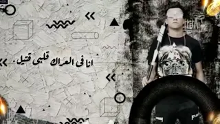 حالات واتس عصام صاصا مخي غريب وماليش بديل 2020 