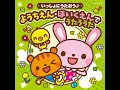 ジングルベル