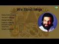 Download Lagu S. Janaki | Chinna Chinna Megam | Vaa Vaa En Veenaiye | Chippiyirukkuthu