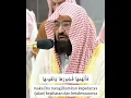 Surah Asy-Syams | Syaikh Prof.Dr. Abdurrahman As-Sudais | Imam Masjidil Haram