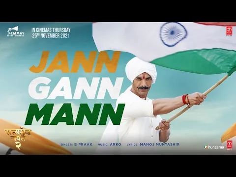 Download MP3 Jann Gann Mann (Song) Satyameva Jayate 2 | John A, Divya K |Arko ft. B Praak, Manoj M|In Cinemas Now