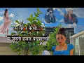 Download Lagu \