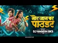 Download Lagu Mor Jaan Bar Powder Cg Song Dj | Cg Trending Song | DJ Nagesh Bks | CG DJ SONG