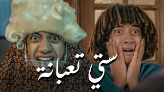 ستى تعبانه   فيديو كليب حصرى                  دندنها