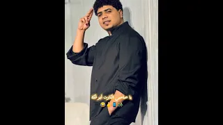 مهرجان احمد موزة بتندم مين يا روح امك يا صاحب الكرت ابو فكة  مهرجان احمد موزة بتندم مين يا روح امك يا صاحب الكرت ابو فكة