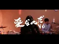 【歌うま男女が歌う】V6 ／ 愛なんだ【covered by vitadolce】フル歌詞 ハモリ
