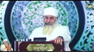 tu thakur tum peh ardas rinku ji amritvela trust gurbanikirtan dhangurunanak ikonkar karta