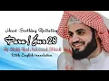 Download Lagu Juz 28  by Raad Al Kurdi || Heart Soothing Quran recitation ||  Arshad S Khan || Para 28 || Quran