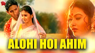 alohi hoi ahim anjana 2005 bihu video song golden collection of zubeen garg