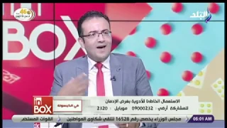 تعرف علي الأستخدامات العلاجية لمادة البريجابالين الخطيرة دندنها