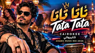                        كايروكي   تاتا تاتا                         دندنها