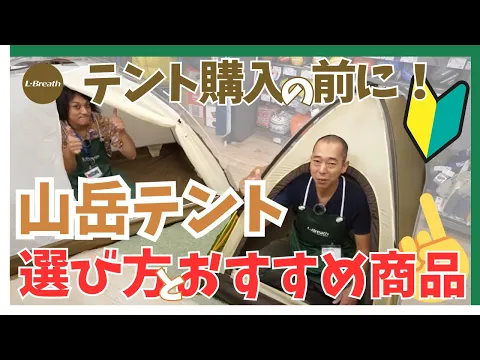 動画を再生します