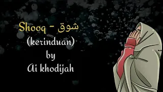 Download shooq (kerinduan ) Ai khadijah MP3