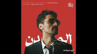              أبو محمد             المرهدن         دندنها