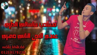حالات واتس   علي قدوره من مهرجان ماشي ف الشر      دندنها