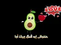 مصطفى شوقى - ملطشه القلوب