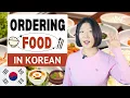 Speak Korean Like a Local When Ordering Food Day 2 Easy Korean Phrases
